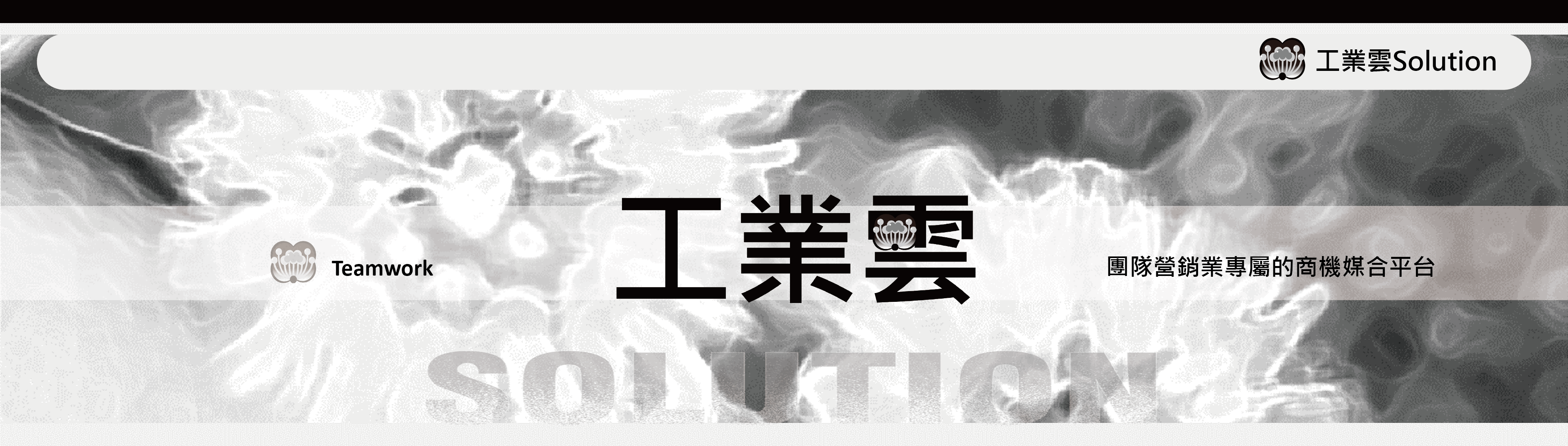 首頁圖片